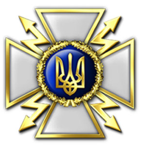 Держспецзв’язок