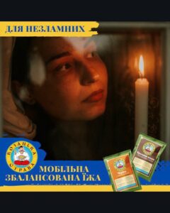 Швидка, корисна та смачна їжа за 5 хвилин
