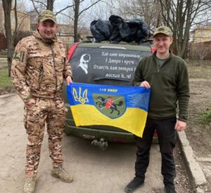 Поїздка на Схід